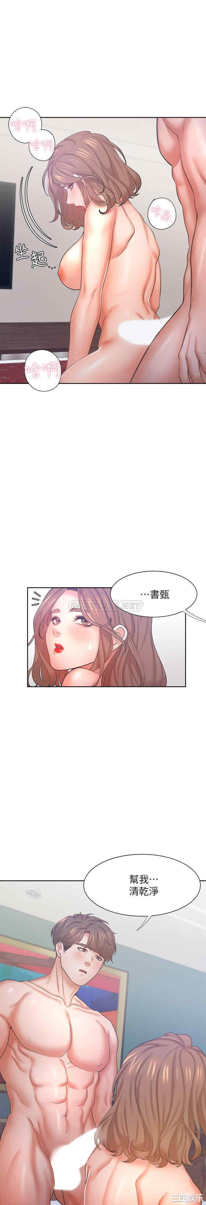 韩国漫画渴望：爱火难耐韩漫_渴望：爱火难耐-第32话在线免费阅读-韩国漫画-第38张图片