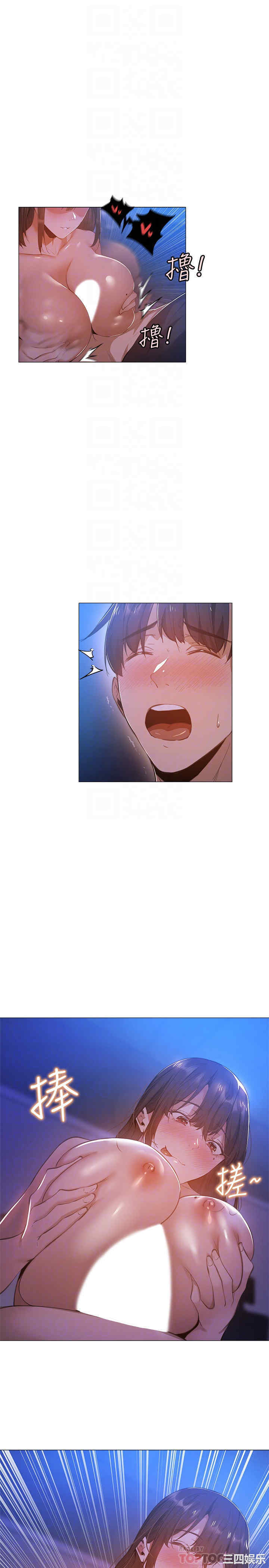 韩国漫画韩漫_还有空房吗-第20话在线免费阅读-韩国漫画-第4张图片