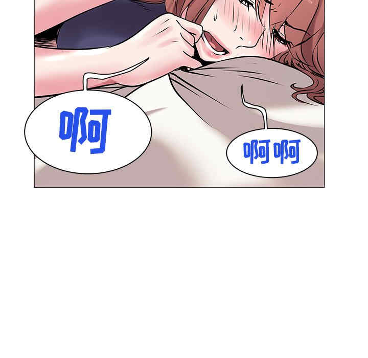 韩国漫画海女韩漫_海女-第14话在线免费阅读-韩国漫画-第24张图片