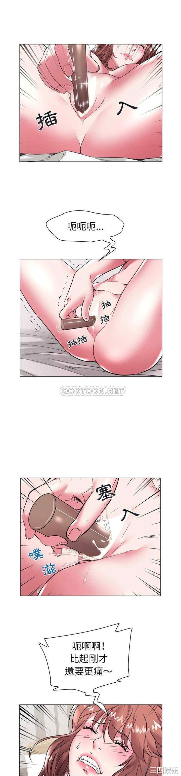 韩国漫画海女韩漫_海女-第27话在线免费阅读-韩国漫画-第20张图片