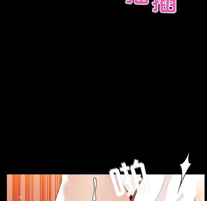 韩国漫画与上司的密约/秘密合约韩漫_与上司的密约/秘密合约-第47话在线免费阅读-韩国漫画-第41张图片