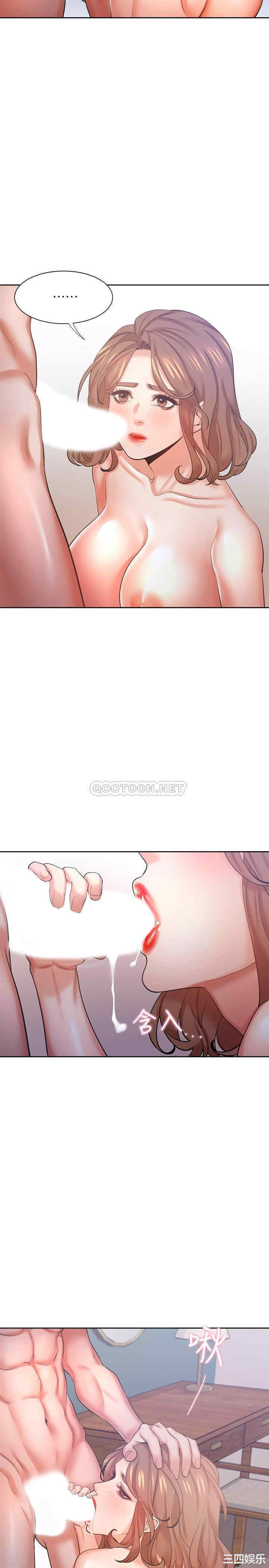 韩国漫画渴望：爱火难耐韩漫_渴望：爱火难耐-第32话在线免费阅读-韩国漫画-第39张图片