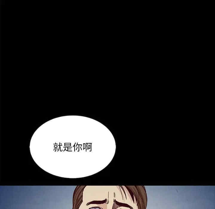 韩国漫画坏血/沉沦韩漫_坏血/沉沦-第37话在线免费阅读-韩国漫画-第135张图片