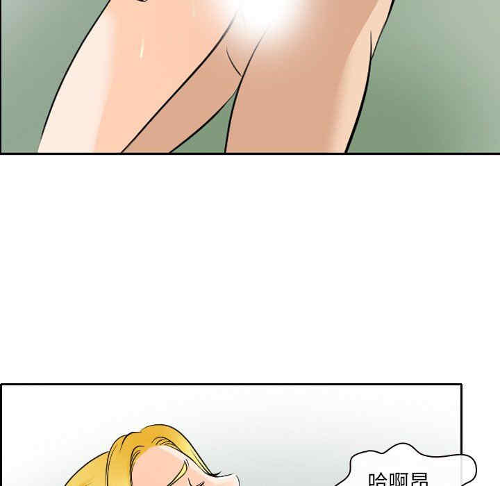 韩国漫画那年夏天韩漫_那年夏天-第25话在线免费阅读-韩国漫画-第5张图片