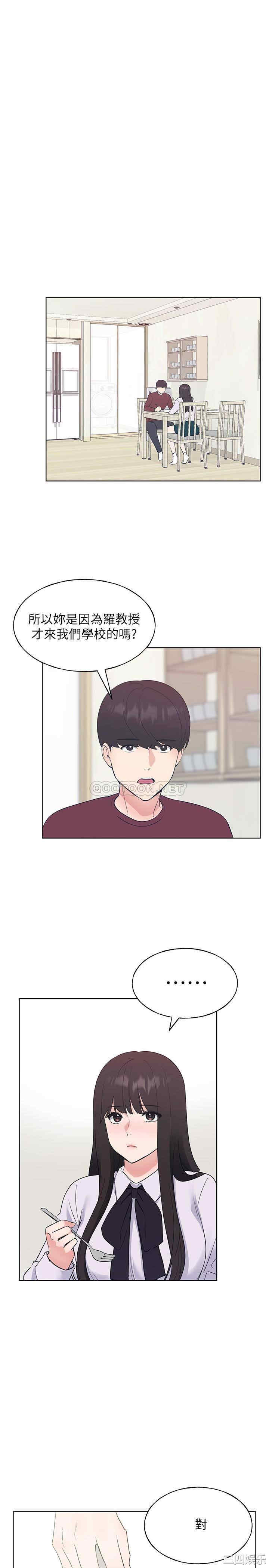 韩国漫画重考生韩漫_重考生-第104话在线免费阅读-韩国漫画-第22张图片