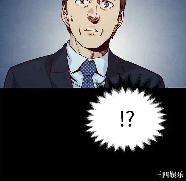 韩国漫画坏血/沉沦韩漫_坏血/沉沦-第37话在线免费阅读-韩国漫画-第136张图片