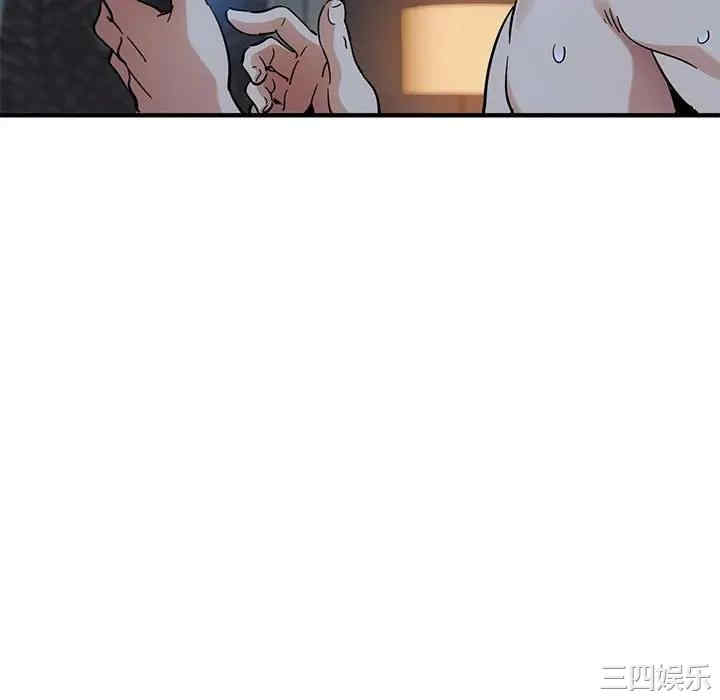 韩国漫画闯入我们家的H先生韩漫_闯入我们家的H先生-第51话在线免费阅读-韩国漫画-第82张图片