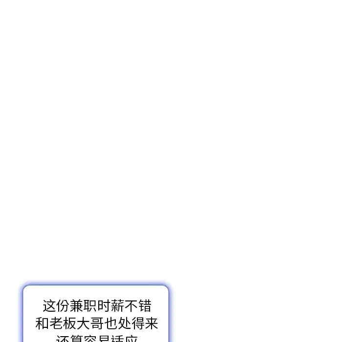 韩国漫画命中注定爱上你韩漫_命中注定爱上你-第一话在线免费阅读-韩国漫画-第33张图片