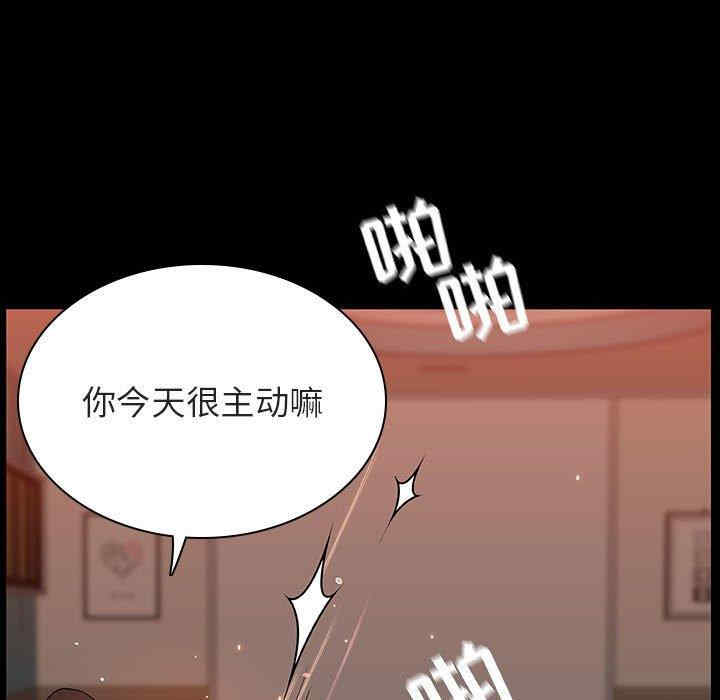 韩国漫画与上司的密约/秘密合约韩漫_与上司的密约/秘密合约-第47话在线免费阅读-韩国漫画-第44张图片