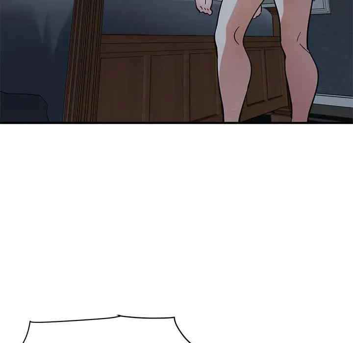 韩国漫画闯入我们家的H先生韩漫_闯入我们家的H先生-第51话在线免费阅读-韩国漫画-第84张图片