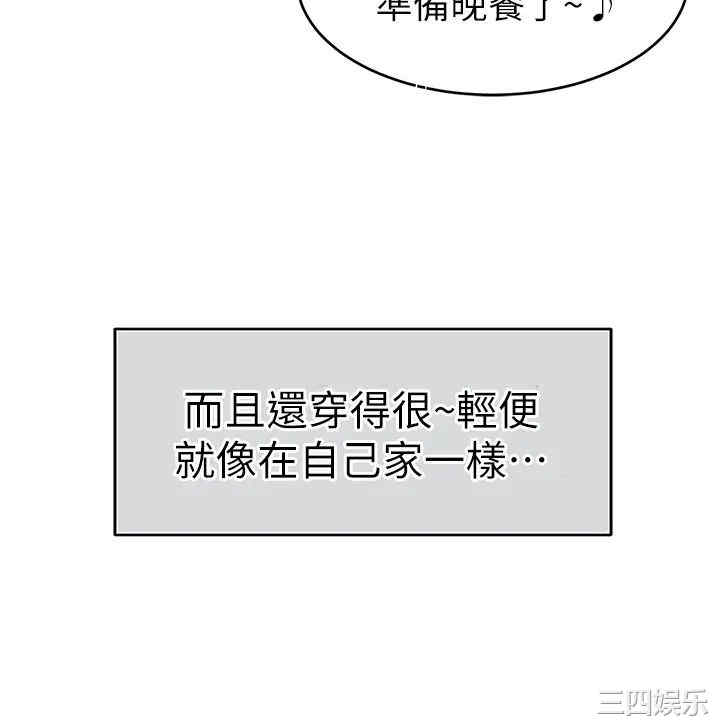 韩国漫画爸爸,请进!韩漫_爸爸,请进!-第一话在线免费阅读-韩国漫画-第10张图片