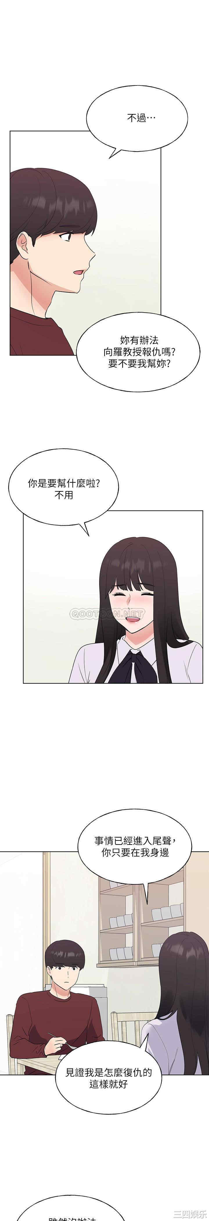 韩国漫画重考生韩漫_重考生-第104话在线免费阅读-韩国漫画-第24张图片