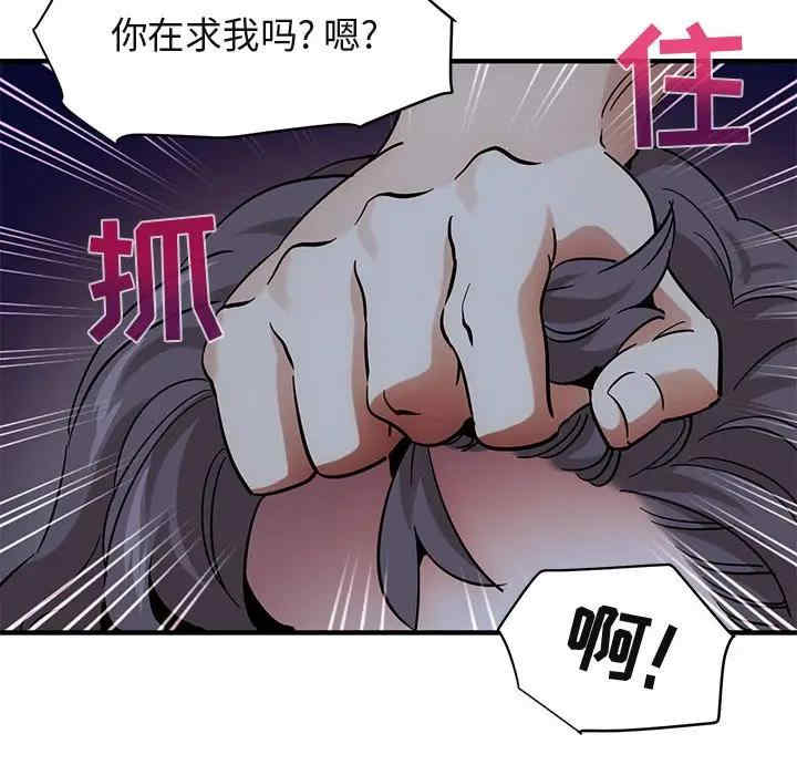韩国漫画闯入我们家的H先生韩漫_闯入我们家的H先生-第51话在线免费阅读-韩国漫画-第85张图片