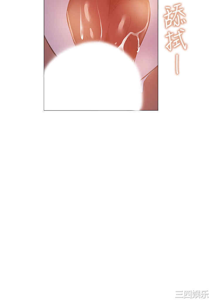 韩国漫画韩漫_还有空房吗-第20话在线免费阅读-韩国漫画-第8张图片