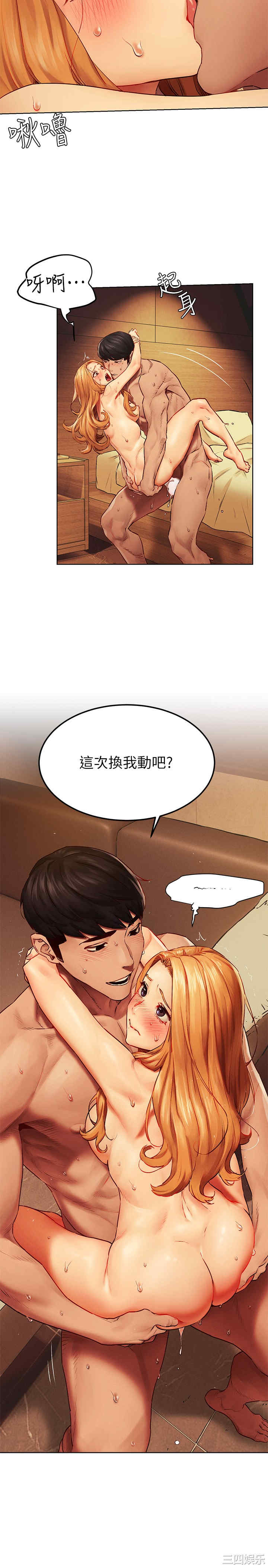 韩国漫画韩漫_冲突-第137话在线免费阅读-韩国漫画-第5张图片