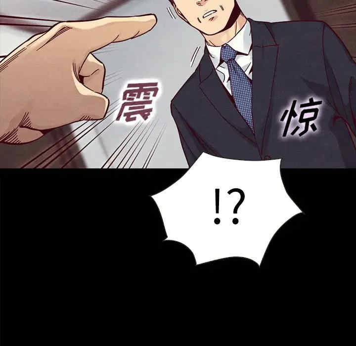 韩国漫画坏血/沉沦韩漫_坏血/沉沦-第37话在线免费阅读-韩国漫画-第145张图片
