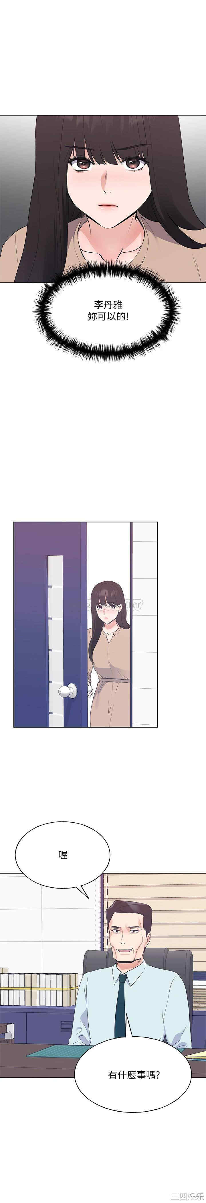 韩国漫画重考生韩漫_重考生-第104话在线免费阅读-韩国漫画-第27张图片