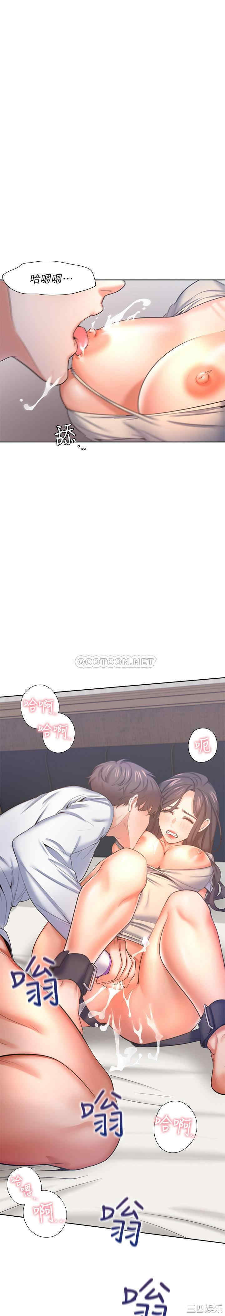 韩国漫画渴望：爱火难耐韩漫_渴望：爱火难耐-第32话在线免费阅读-韩国漫画-第44张图片