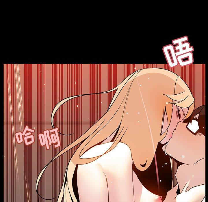 韩国漫画与上司的密约/秘密合约韩漫_与上司的密约/秘密合约-第47话在线免费阅读-韩国漫画-第51张图片