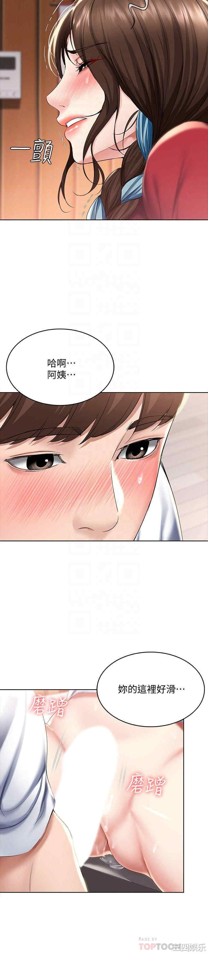 韩国漫画韩漫_寄宿日记-第37话在线免费阅读-韩国漫画-第18张图片