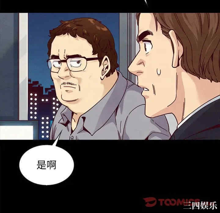 韩国漫画坏血/沉沦韩漫_坏血/沉沦-第37话在线免费阅读-韩国漫画-第148张图片