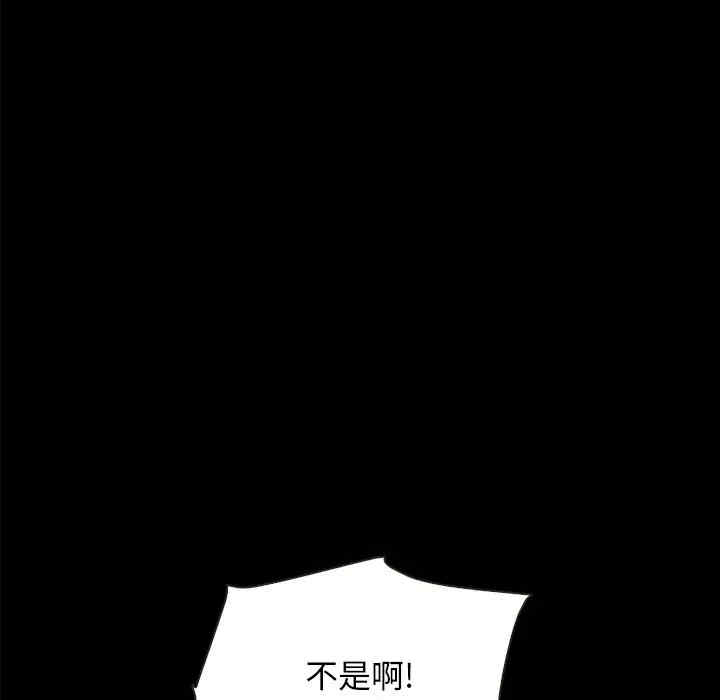 韩国漫画坏血/沉沦韩漫_坏血/沉沦-第37话在线免费阅读-韩国漫画-第149张图片
