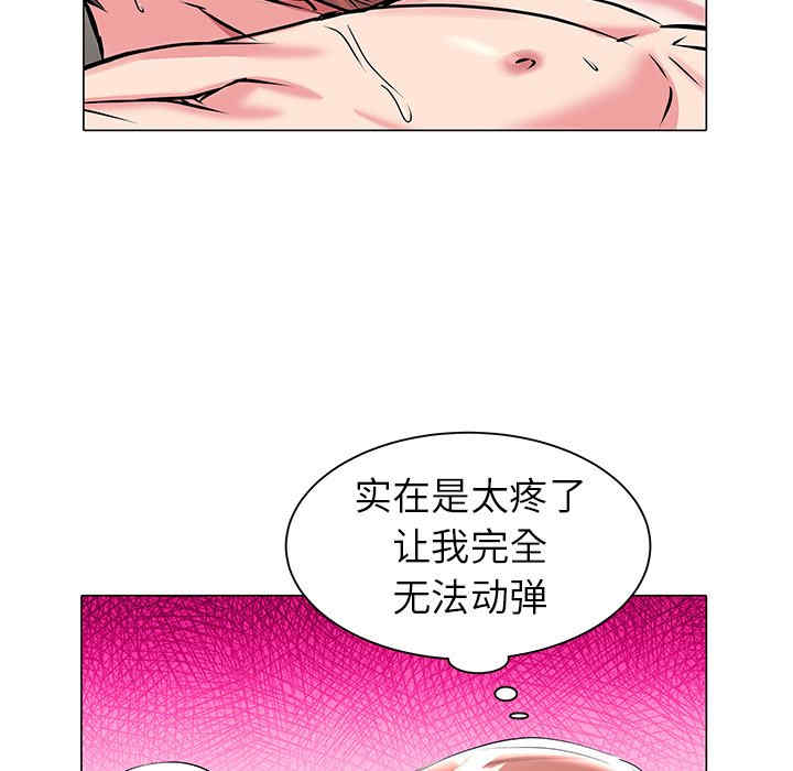 韩国漫画海女韩漫_海女-第14话在线免费阅读-韩国漫画-第37张图片