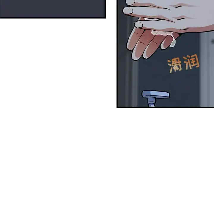 韩国漫画闯入我们家的H先生韩漫_闯入我们家的H先生-第51话在线免费阅读-韩国漫画-第93张图片