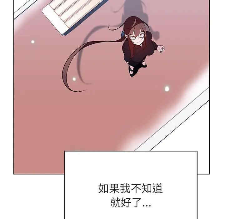 韩国漫画与上司的密约/秘密合约韩漫_与上司的密约/秘密合约-第39话在线免费阅读-韩国漫画-第138张图片