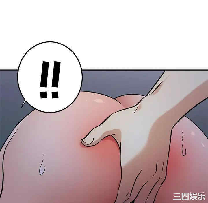 韩国漫画闯入我们家的H先生韩漫_闯入我们家的H先生-第51话在线免费阅读-韩国漫画-第94张图片