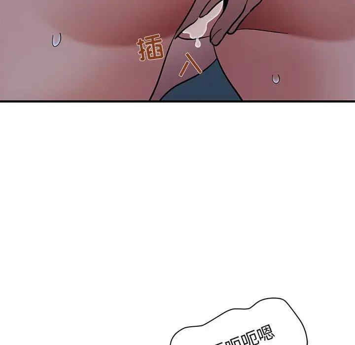 韩国漫画闯入我们家的H先生韩漫_闯入我们家的H先生-第51话在线免费阅读-韩国漫画-第95张图片