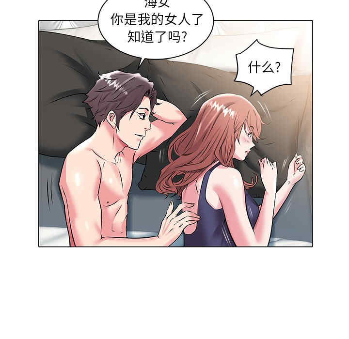 韩国漫画海女韩漫_海女-第14话在线免费阅读-韩国漫画-第39张图片