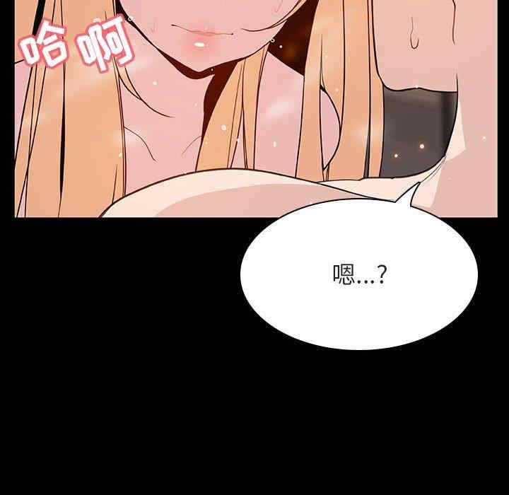 韩国漫画与上司的密约/秘密合约韩漫_与上司的密约/秘密合约-第47话在线免费阅读-韩国漫画-第57张图片
