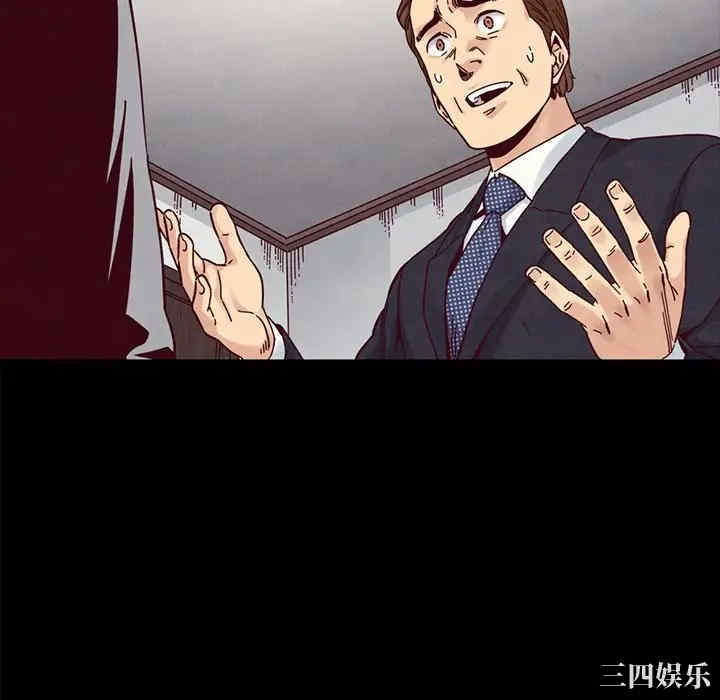 韩国漫画坏血/沉沦韩漫_坏血/沉沦-第37话在线免费阅读-韩国漫画-第154张图片