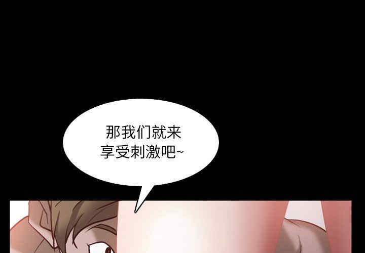 韩国漫画一次成瘾韩漫_一次成瘾-第34话在线免费阅读-韩国漫画-第1张图片