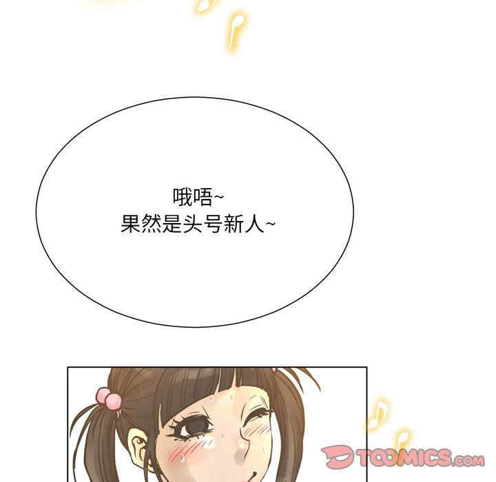 韩国漫画变脸逆袭/变身面膜韩漫_变脸逆袭/变身面膜-第21话在线免费阅读-韩国漫画-第105张图片