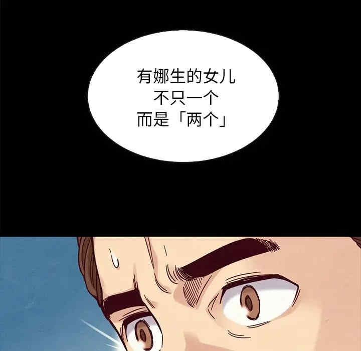 韩国漫画坏血/沉沦韩漫_坏血/沉沦-第37话在线免费阅读-韩国漫画-第155张图片