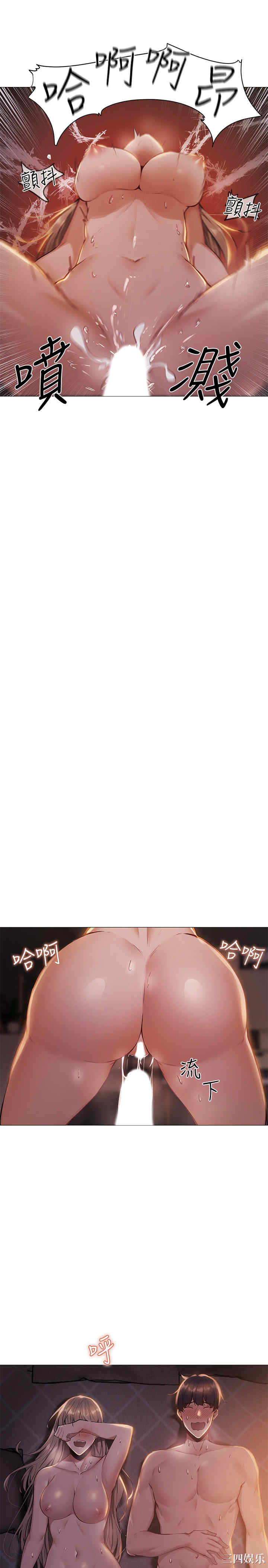 韩国漫画韩漫_还有空房吗-第一话在线免费阅读-韩国漫画-第67张图片