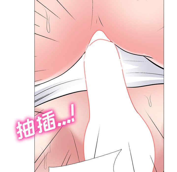 韩国漫画心机女教授韩漫_心机女教授-第80话在线免费阅读-韩国漫画-第77张图片