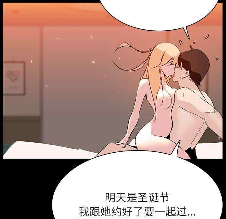 韩国漫画与上司的密约/秘密合约韩漫_与上司的密约/秘密合约-第47话在线免费阅读-韩国漫画-第59张图片