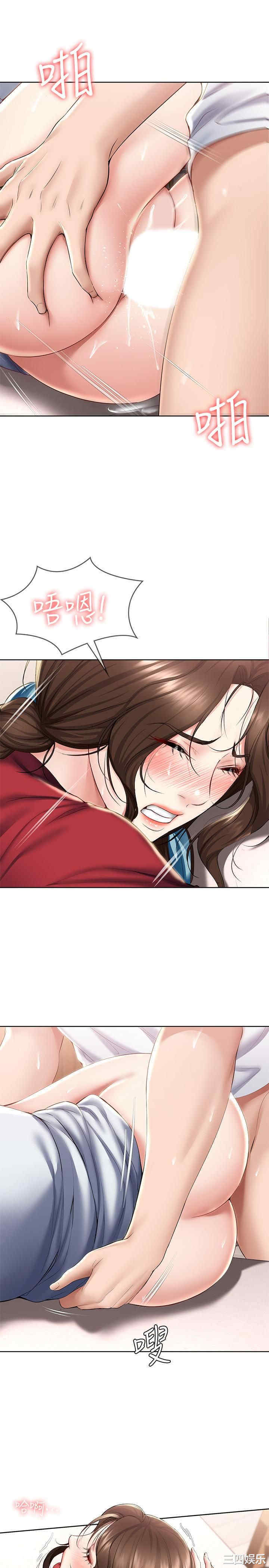 韩国漫画韩漫_寄宿日记-第37话在线免费阅读-韩国漫画-第23张图片