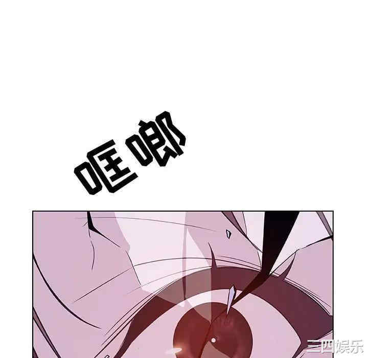 韩国漫画与上司的密约/秘密合约韩漫_与上司的密约/秘密合约-第39话在线免费阅读-韩国漫画-第142张图片