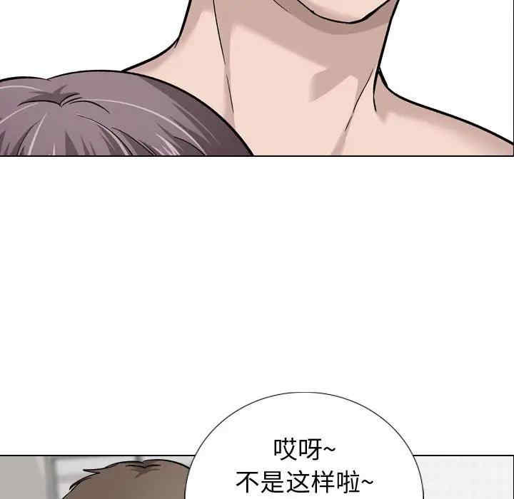 韩国漫画挚友/不单纯友情韩漫_挚友/不单纯友情-第20话在线免费阅读-韩国漫画-第49张图片