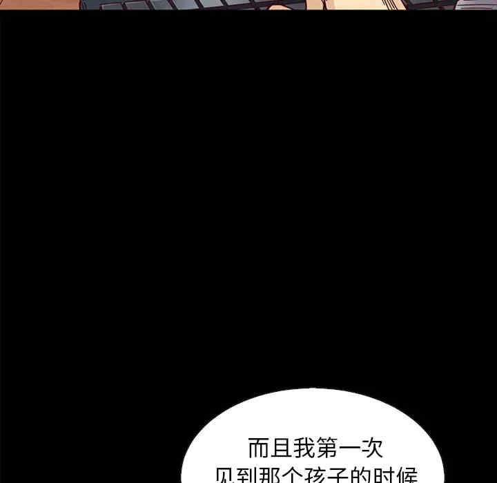 韩国漫画坏血/沉沦韩漫_坏血/沉沦-第37话在线免费阅读-韩国漫画-第159张图片