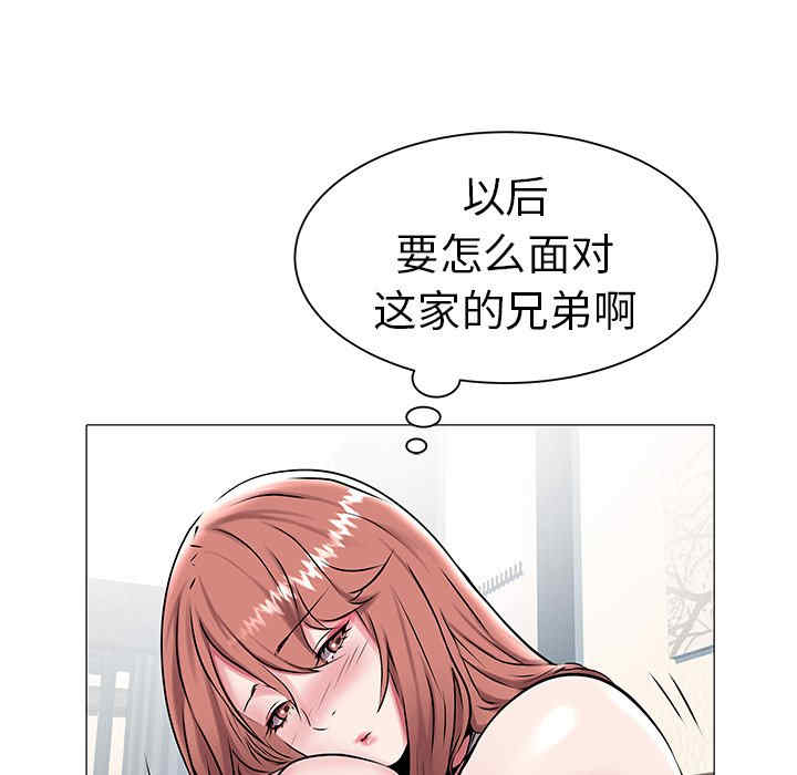 韩国漫画海女韩漫_海女-第14话在线免费阅读-韩国漫画-第44张图片