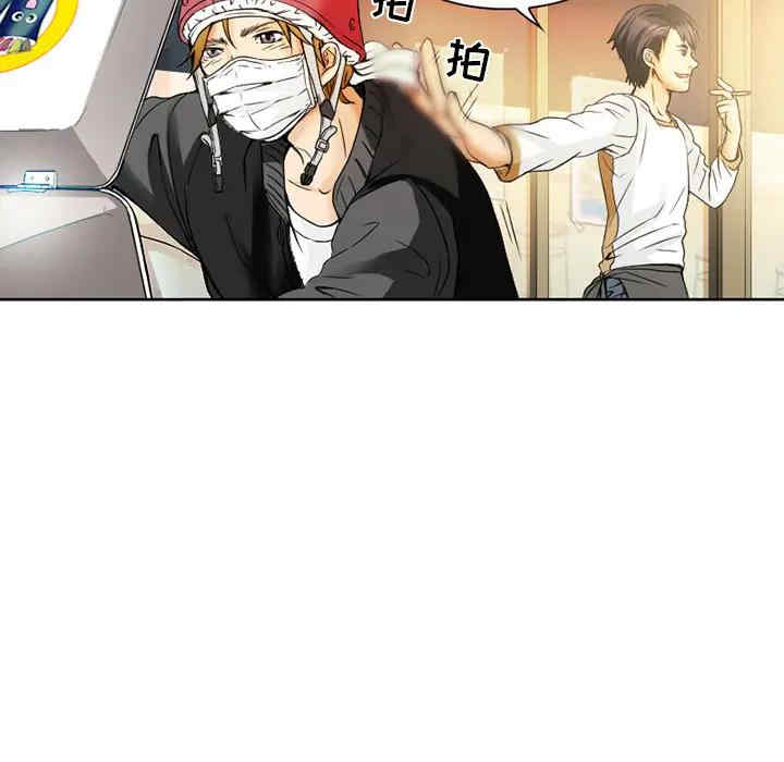 韩国漫画命中注定爱上你韩漫_命中注定爱上你-第一话在线免费阅读-韩国漫画-第47张图片