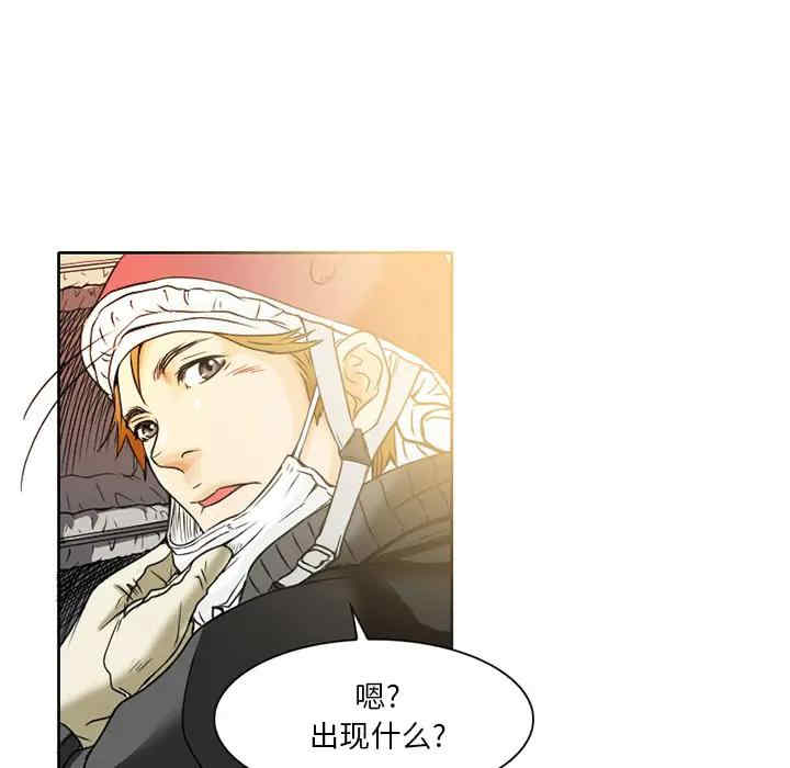 韩国漫画命中注定爱上你韩漫_命中注定爱上你-第一话在线免费阅读-韩国漫画-第48张图片