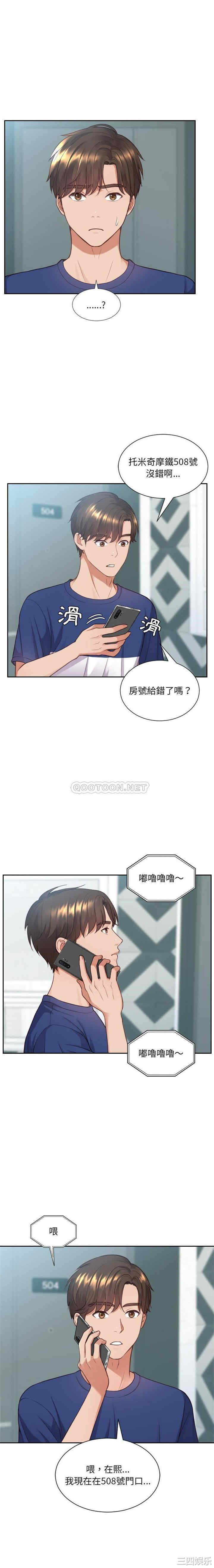 韩国漫画她的怪癖/奇奇怪怪的女友韩漫_她的怪癖/奇奇怪怪的女友-第16话在线免费阅读-韩国漫画-第3张图片