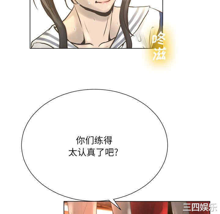 韩国漫画变脸逆袭/变身面膜韩漫_变脸逆袭/变身面膜-第21话在线免费阅读-韩国漫画-第106张图片