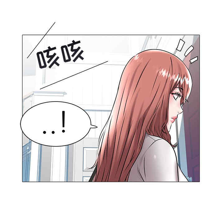 韩国漫画海女韩漫_海女-第14话在线免费阅读-韩国漫画-第49张图片